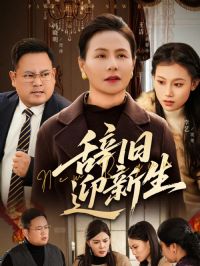 �Ǿ�ӭ����