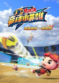 ������֮����СӢ��1