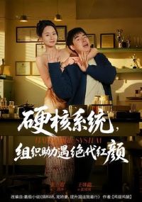 Ӳ��ϵͳ����֯��������������