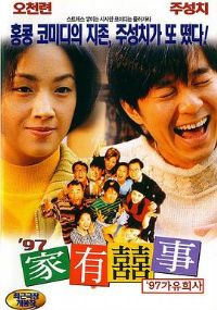 97����ϲ������