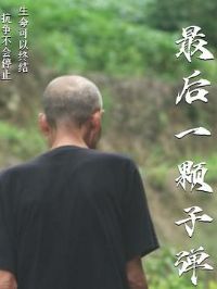 ���һ���ӵ�