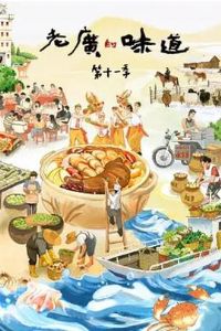 �Ϲ��ζ�� ��ʮһ��