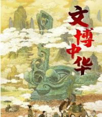 �Ĳ��л��ڶ���