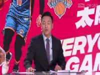NBA������ ���˹VS̫�� 20231216