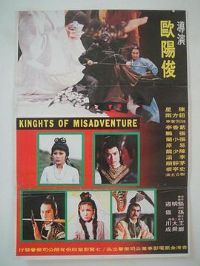 ����Ӣ��