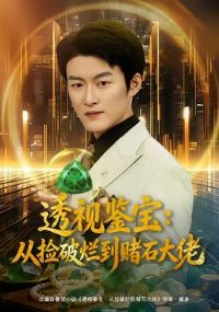 ͸�Ӽ������Ӽ����õ���ʯ����