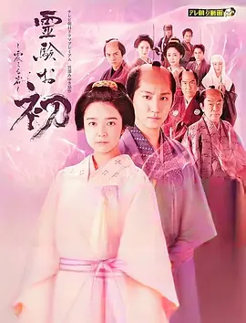 ͨ�鰢���������ҡ�[��Ӱ��˵]