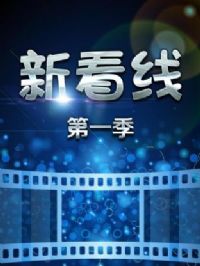 �¿��ߵ�һ��