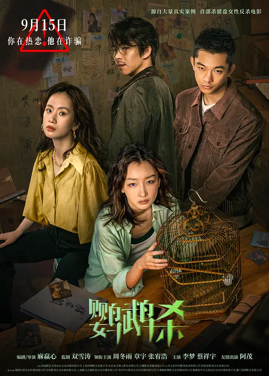 ����ɱ��Ӱ�ӽ�˵��