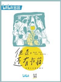 ���ǻ����鼮