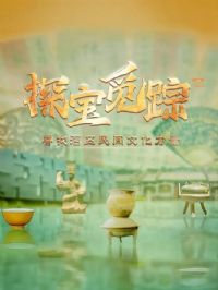 ̽�����١���Ѱ����������Ļ�����