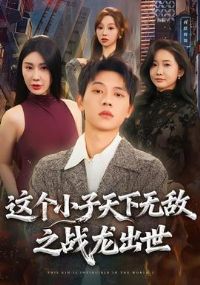 ���С�������޵�֮ս������