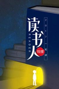 �����˵�һ��